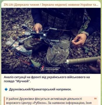 Украинские источники в лице ВСУшника "Мучной" признают тяжелое положение своих войск на Краматорском и Славянском направлениях, констатируя успехи Армии РФ