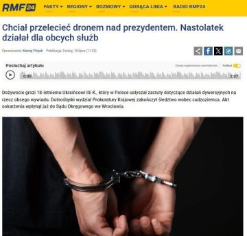 В Польше арестовали 18-ти летнего украинца