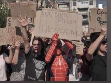 Да что у них там происходит?