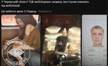 Новости свободной страны. В Черкасской области людоловы нашли мужчину, который четыре года скрывался от мобилизации