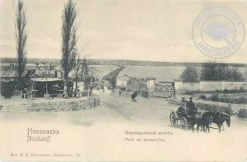 #История_Николаева. Варваровский мост — гордость советского Николаева