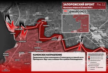 WarGonzo: Фронтовая сводка на утро 22.07.26
