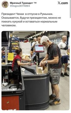 ������ � ������� � ��� � ���� "������� �������"