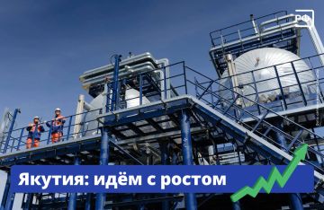 780 млрд рублей ежегодно вкладывают инвесторы в развитие Якутии