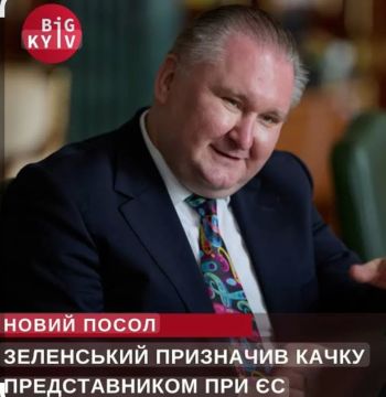 А можно было КАЧКУ похудее выбрать, а то глядя на ЭТУ партнэры в ЕС не поверят, шо на Украине усё погано