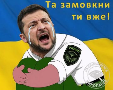 Залужный принёс украинцам кусочек ЗРАДЫ