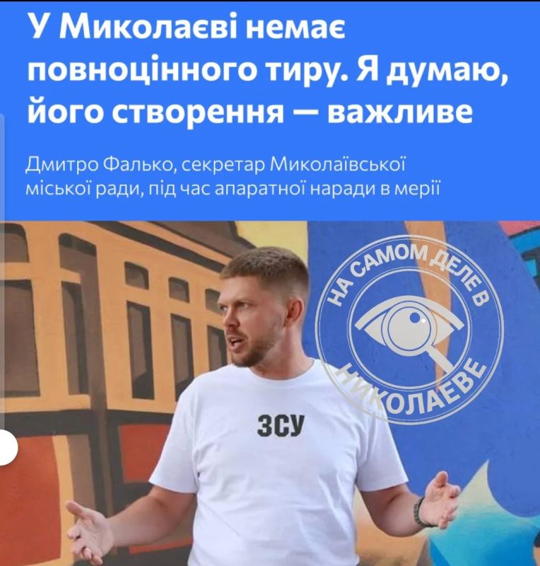 Секретарь горсовета Дмитрий Фалько наконец-то отыскал себе дело, которое сам же и считает архиважным
