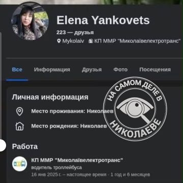 Скандал с участием водителя «Николаелектротранс»