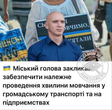 Сенкевич продолжает решать «насущные проблемы» Николаева