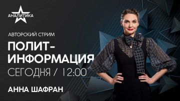40-дневная «Операция возмездия» Зеленского ускорила конец киевского режима, – сообщают западные военные аналитики и экономисты