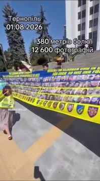 Тернополь.. На баннере длиной 380 метров размещенны фото 12600 ВСУшников, пропавших без вести! Но есть же ещё статистика по погибшим (семьи погибших более 2 тыс)и по инвалидам тоже (около 3 тыс)! И это при том, что...