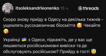 itsoleksandrleonenko,. А ущемлялка не треснет?