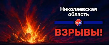Реактивные "Герани" наносят удары по целям в окрестностях Николаева