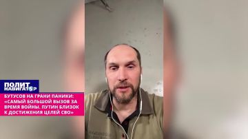 «Самый большой вызов за время войны» – заявил киевский военный пропагандист, а ныне командир подразделения БПЛА в бригаде «Хартия» Юрий Бутусов