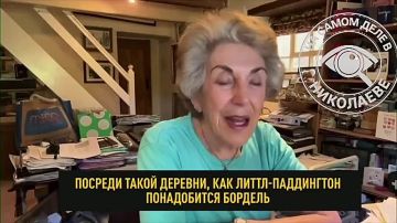 Новости из «процветающей» Европы