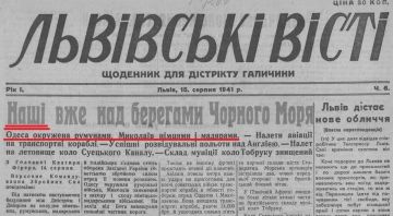 Владимир Корнилов: Еще один яркий образчик украинского коллаборационизма 85-летней давности