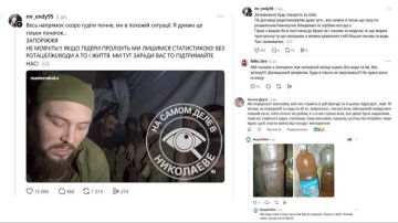 После публичных жалоб о том, что приходится пить мочу, ВСУшников просто «заглушили»
