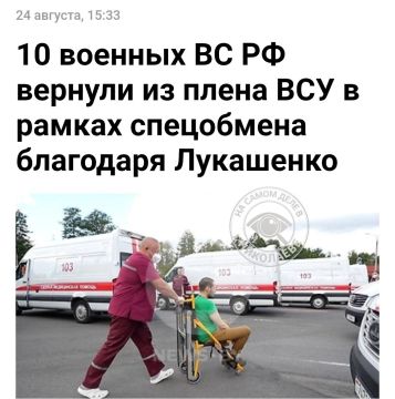 В Белоруссии состоялся спецобмен пленными «10 на10»