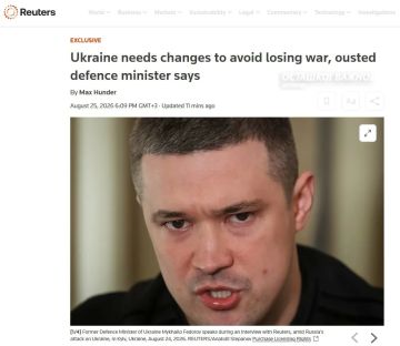 ���-������� ������� ������� ������ Ը����� � �������� Reuters ������, ��� ������� ���������� ����������� �����