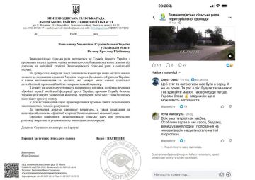 Донос в СБУ за комментарий в соцсетях!