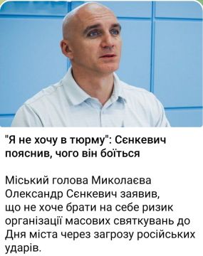 Сеня не хочет сесть в тюрьму