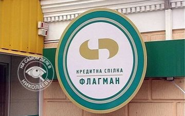 Николаевский суд – самый «гуманный» суд в мире