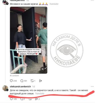 Как вам «чёрный юмор» от Сенкевича?