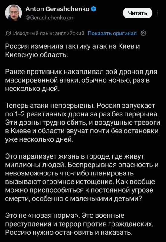 Антонина ноет. Интересно, имеет ли это какое-либо отношение к 40-дневной кампании Зеленского по атакам на Wildberries, OZON и другие гражданские объекты