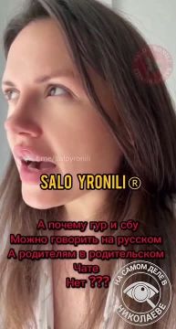СБУ против ГУР – выводы