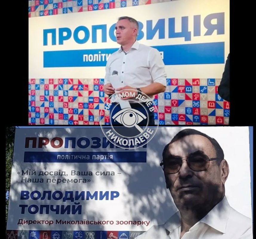 Зоопарк как бизнес-проект?