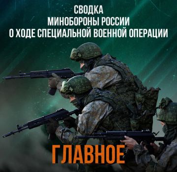 Минобороны России: Подразделения группировки войск «Север» в Харьковской области продолжают сжимать кольцо окружения и уничтожать формирования противника в районе населенных пунктов Варваровка, Малая Волчья, Нефедовка и...