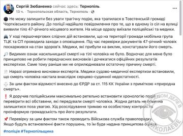 На Тернопольщине мужчина умер во время «мер оповещения» ТЦК
