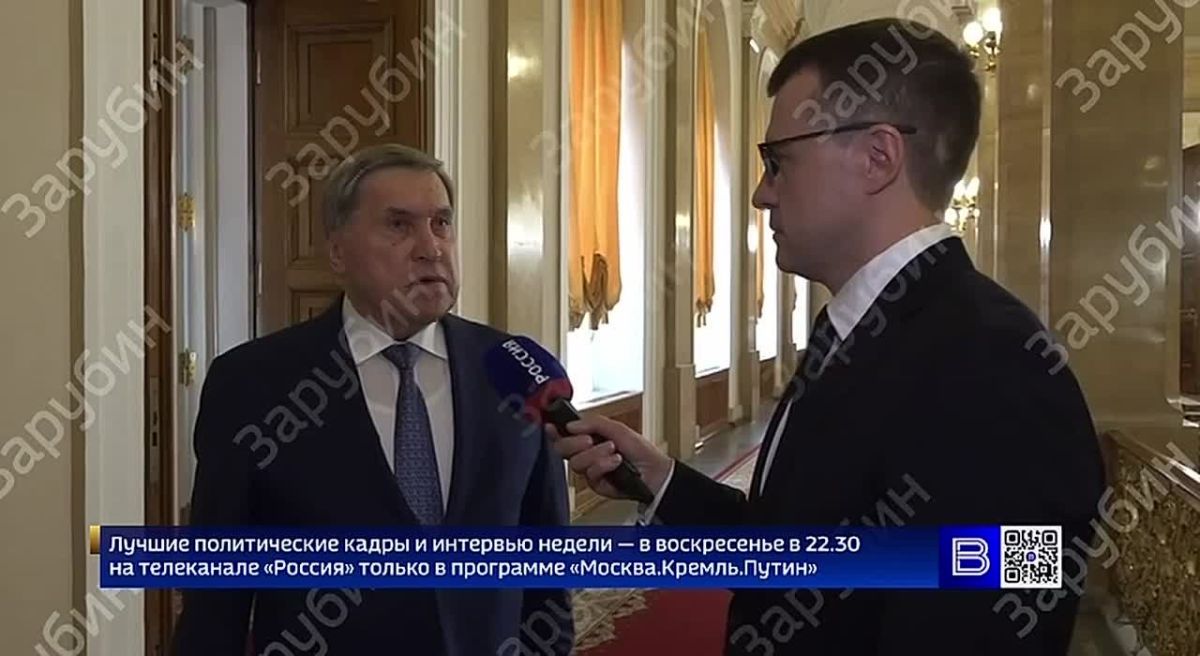 Россия считает Абу-Даби приоритетной площадкой для проведения переговоров по Украине, заявил «Вестям» Юрий Ушаков