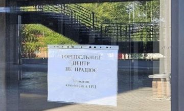 Торговые центры массово закрываются на Украине