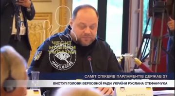 Колыван(Сефанчук) выступил на саммите спикеров парламентов стран G7