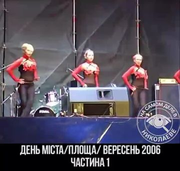 День города Николаева 20 лет назад Есть здесь николаевцы, которые в 2006 году были в городе? Посещали такие концертные тусовки? Делитесь воспоминаниями в комментариях Подписаться в МАХ