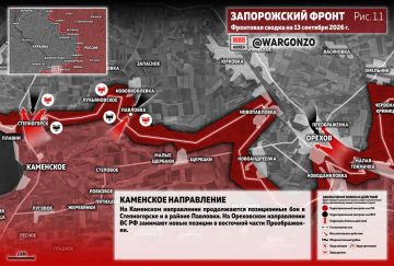 WarGonzo: Фронтовая сводка на утро 13.09.26
