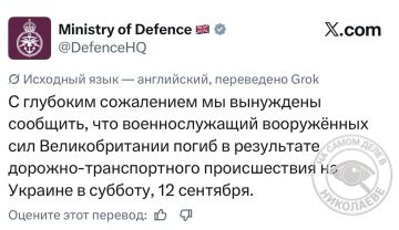 Некрологи после ударов по украинским «заброшкам» и предприятиям «по производству мивины»