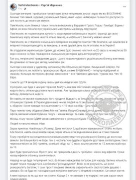 Доскакались до европейского уровня