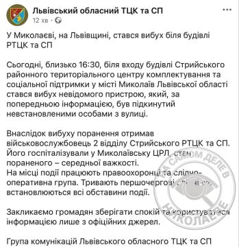Жаль, что не в нашем... В Николаеве Львовской области местное сопротивление забросило взрывчатку на территорию районного ТЦК