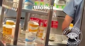 � �������� McDonald�s ���� ������ �������� �� �������