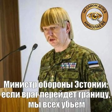 Всех эстонцев?. Доброй ночи, друзья, приятных Вам сновидений! Николаев, до завтра! Погода в Николаеве и области: