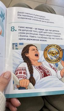 Вы думали мовнюки достигли дна? Не тут то было