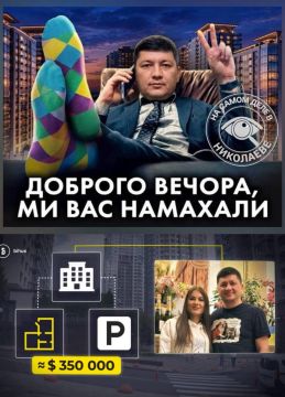 У Кима нашли квартиру на $350 тысяч и Porsche, которых нет в декларации