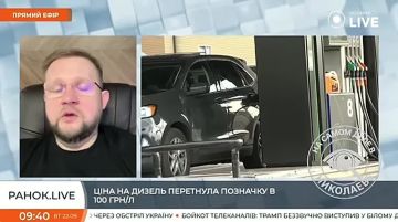 Дизель по 145 гривен — украинцев уже готовят к новым ценникам
