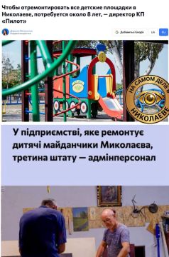 В Николаеве детские площадки планируют ремонтировать 8 лет