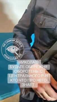 Пополняем чёрный список николаевских геноцидников