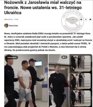 ��������, ���������� ����� � �������� ���������, ����� ������ � ���