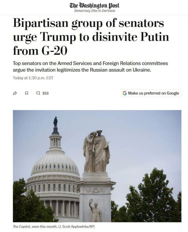 Сенаторы США призвали Трампа отменить приглашение Путина на G20 — The Washington Post