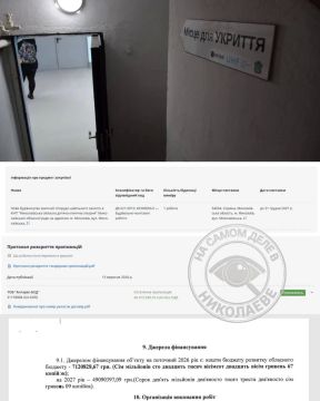 «Антарес-Буд» снова получает миллионы на детскую больницу